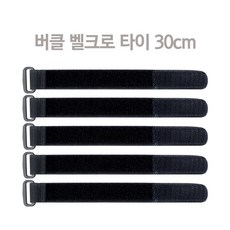 벨크로타이