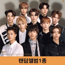 NCT 127 앨범 레귤레이트 정규1집 REGULATE Simon Says, 랜덤 커버