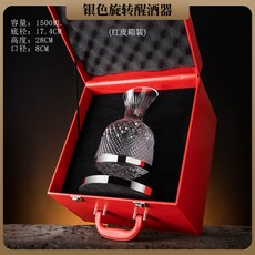자동 회전 크리스탈 글라스 와인 디켄터 위스키 양주 디캔딩 디스펜서, 1개, D + 1500ml