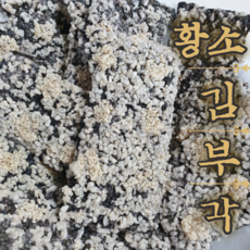 6시내고향 황소김부각 (대용량) 수제 찹쌀 남원 화사 다니엘헤니 김부각 45g, 4개