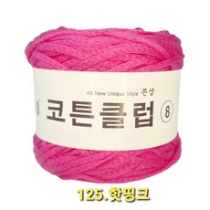 모티브모자뜨기