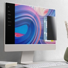 메신저보안필름