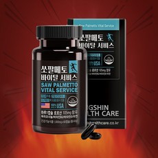 테스토스테론보충제 정력에좋은차 남자친구생일선물 60캡슐 1개