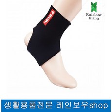 수술후 부상방지 블랙 발목보호대 발목관절보호대 등산용품 발목테이핑방법, 1개