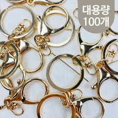 핀쿠션 대용량) 열쇠고리 키링고리 키링부자재 (100개), 100개, 라이트골드