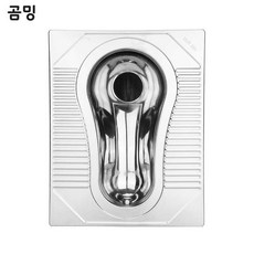 곰밍 스텐 화변기 이동식 최신형 업소용 농막 좌변기, 1개, 후면 급수+스테인리스 물탱크