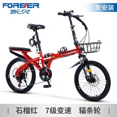 크리우스미니벨로