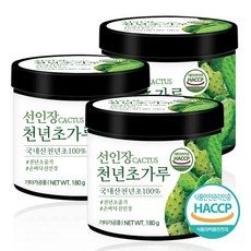 흑돼지가키운감귤즙
