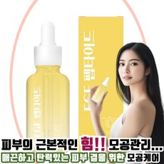 공스킨 TOP01