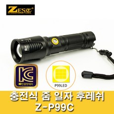 z-p99c