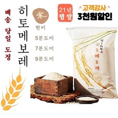 조선향미