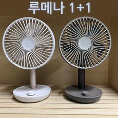 lumena-무선-선풍기-상품-리스트"