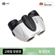 BRESSER ELFIN 브레서엘핀 휴대용 경량 망원경 공연 오페라 글라스, 펄 화이트(x7)