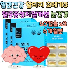 모세혈관순환