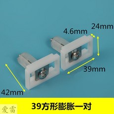 비데앙카볼트