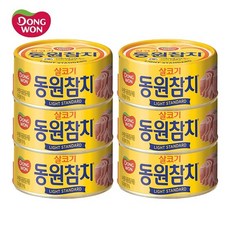 통영생참치