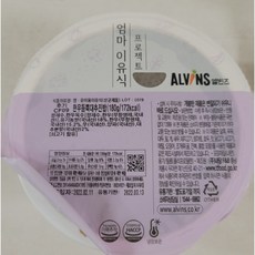 엘빈즈한우듬뿍후기