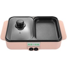 슈맥스사각쿠커