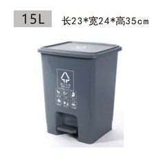 의료 폐기물통 실험실 발 병원 15L 쓰레기통 니들 페달 박스 용기 분리 수거함 유해 재활용, 1개, 15L 그레이 기타쓰레기