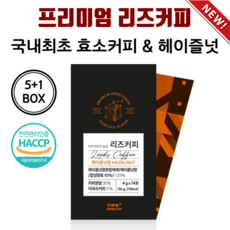 리즈커피 아메리카노 헤이즐넛 두가지 맛 다이어트 국내최초 효소 커피 방탄커피 콜레우스 포스콜리, 5개, 14개입