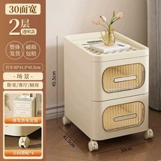 수납 협탁 이동식 바퀴 달린 플라스틱 서랍장 침대 옆 소파 사이드 테이블, 1개, 폭30cm 2단 투명서랍