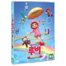 [DVD] 레인보우 루비 : 무지개가 뜰거야