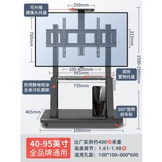 티비거치대 이동식 TV지지대 스탠드식 카트식 일체형 행거 샤오미 화웨이 tcl55/65/75/98인치, T05-(40-95인치 통용)수업 사무실 추천(상하 더