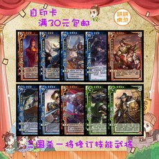 나는진정한조센진이되고싶다