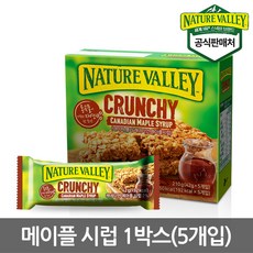[네이처밸리 공식판매점] 세계 1위 시리얼바 네이처밸리 시리얼바 그래놀라바 5종, 메이플시럽