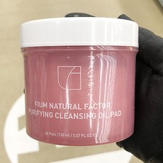 노브랜드클렌징오일