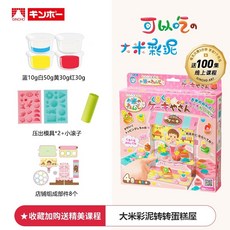 은점토반지만들기