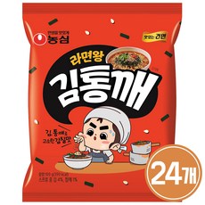 김통깨