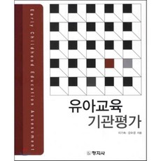 훈련기관인증평가