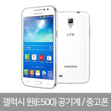 갤럭시노트9중고