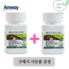 암웨이철분