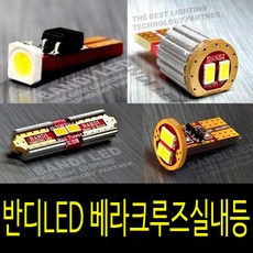 베라크루즈락폴딩