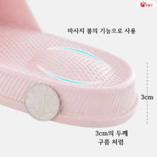 구름거실화