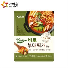 바로부대찌개양념