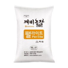 깨비농장 국산 펄라이트 대용량 50L, 1개