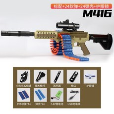 너프롱스트라이크