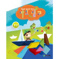 아트칠교