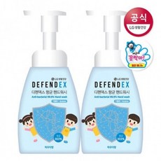 디펜덱스