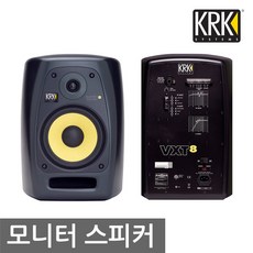 krk스피커
