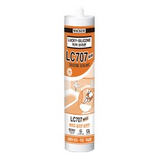 lc707실리콘