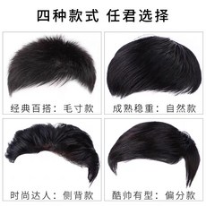 남자정수리가발가격