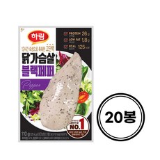 하림 닭가슴살블랙페퍼 100g 10봉, 20개