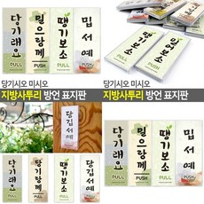 미시오