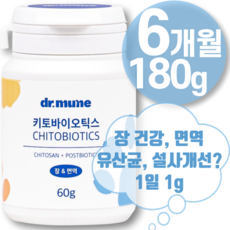 강아지 고양이 장건강 유산균 영양제 반려 노 령 애 완 견 프로바이오틱스 장 설사 소화 배변 개선 유도 염 건강 면역 력 유산균 간식 사료 에 좋은 알 제 약 가루 파우더 영양 제, 소화기능 개선, 3통, .