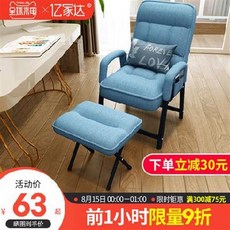 베란다의자 안락의자 대여실 소파 베란다 의자 등받이 침실 1인용, 12 【싱글&amp;amp;골드베일】소녀 가루 펜디