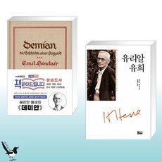 유리알유희청소년